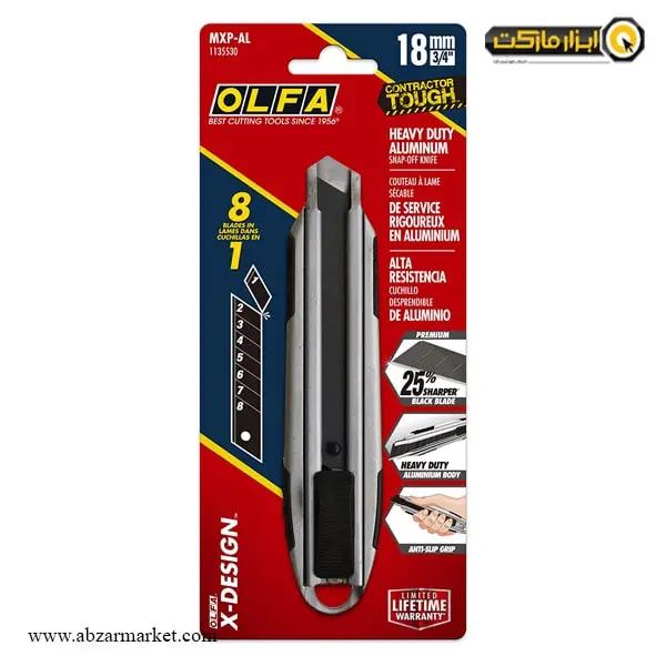 کاتر اتوماتیک الفا مدل MXP-AL