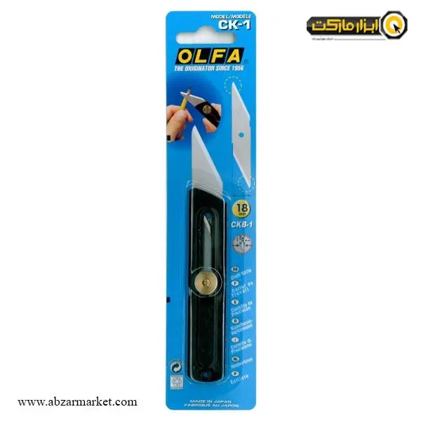 کاتر چاقویی الفا دو لبه مدل CK-1