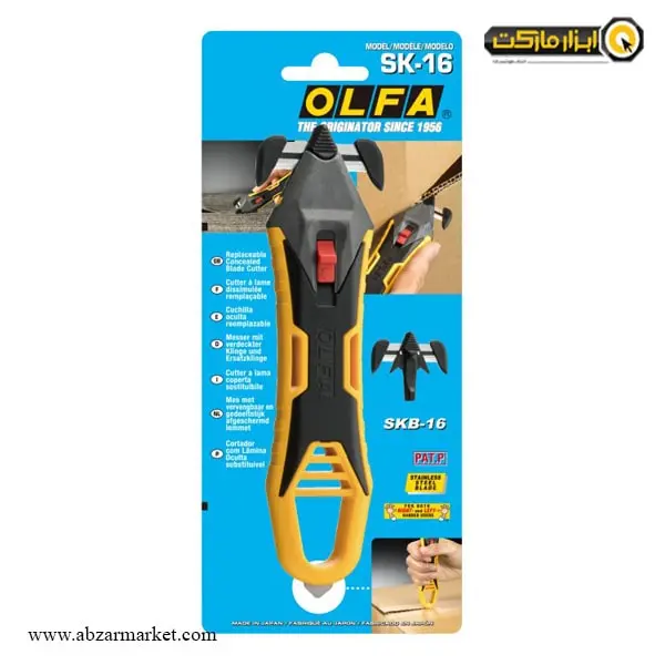 کاتر عایق برق فشار قوی ایمن الفا مدل SK-16