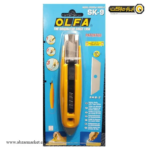 کاتر فنری الفا مدل SK-9