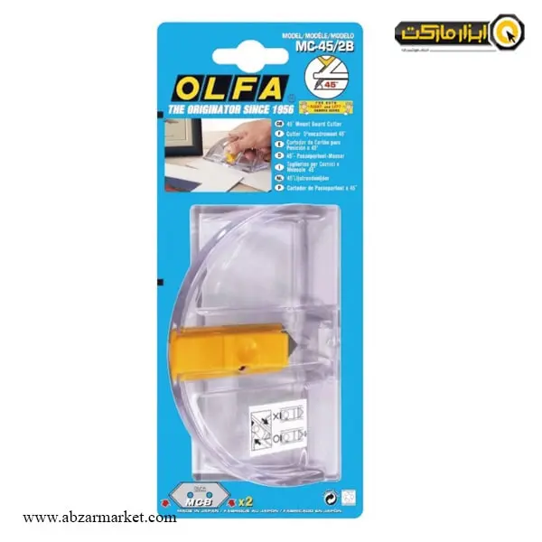 کاتر فارسی بر الفا 45 درجه مدل MC-45/2B