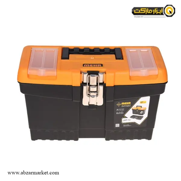 جعبه ابزار پلاستیکی مهر 32 سانتی متر مدل JMT13 جعبه ابزار پلاستیکی مهر 32 سانتی متر مدل JMT13