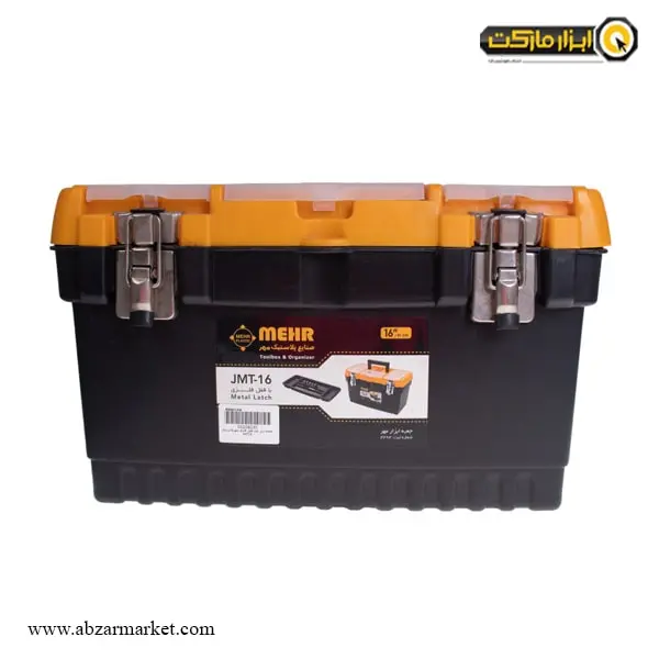 جعبه ابزار پلاستیکی مهر 41 سانتی متر مدل JMT16