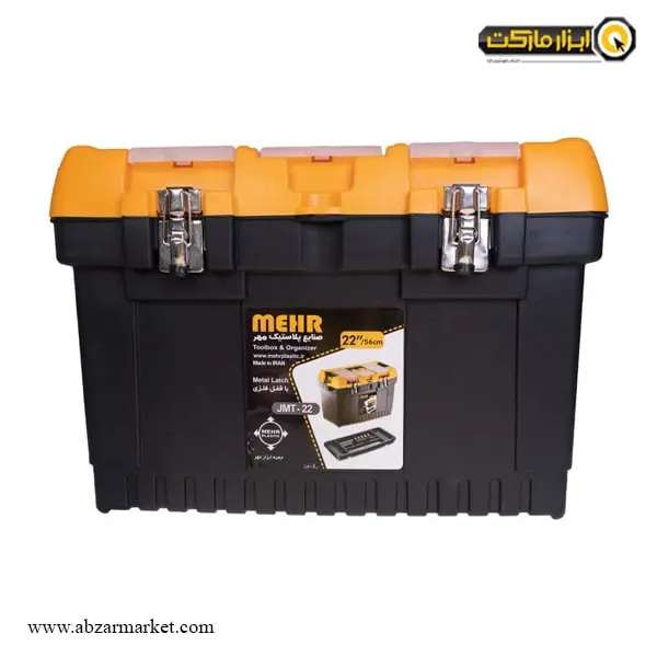 جعبه ابزار پلاستیکی مهر 54 سانتی متر مدل JMT22