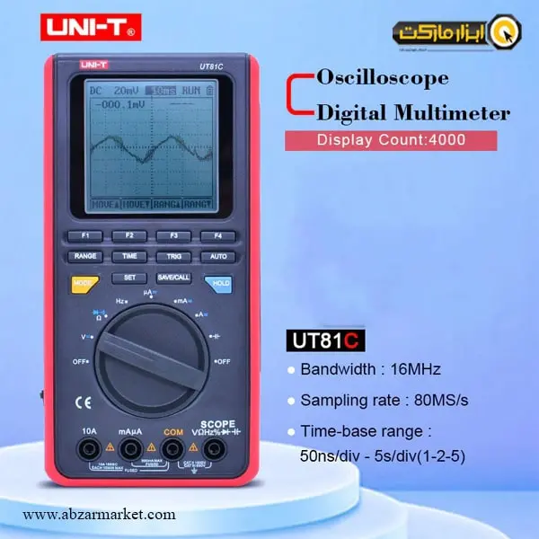 مولتی متر اسیلوسکوپ دیجیتال یونیتی مدل UT81C