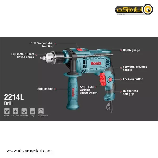 دریل چکشی رونیکس مدل 2214L دریل چکشی رونیکس مدل 2214L