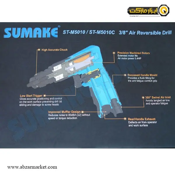 دریل بادی سوماک هفت تیری 10 میلی متر مدل ST-M5010
