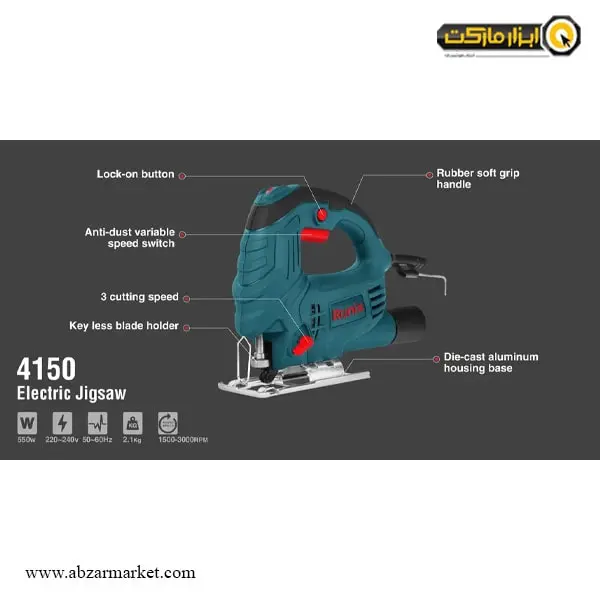 اره عمود بر رونیکس 550 وات مدل 4150