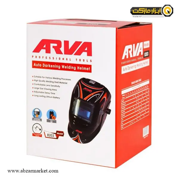 ماسک جوشکاری اتوماتیک آروا مدل 8203