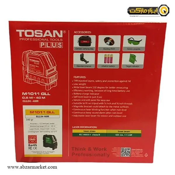 تراز لیزری توسن دو خط نور سبز مدل M1011 GLL تراز لیزری توسن دو خط نور سبز مدل M1011 GLL