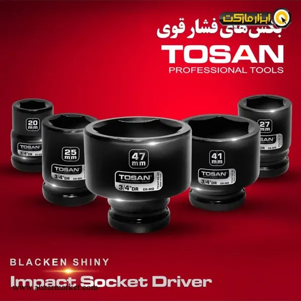 بکس تکی فشار قوی 3/4 اینچ توسن کوتاه 6 گوش مدل TI3474S بکس تکی فشار قوی 3/4 اینچ توسن کوتاه 6 گوش مدل TI3474S