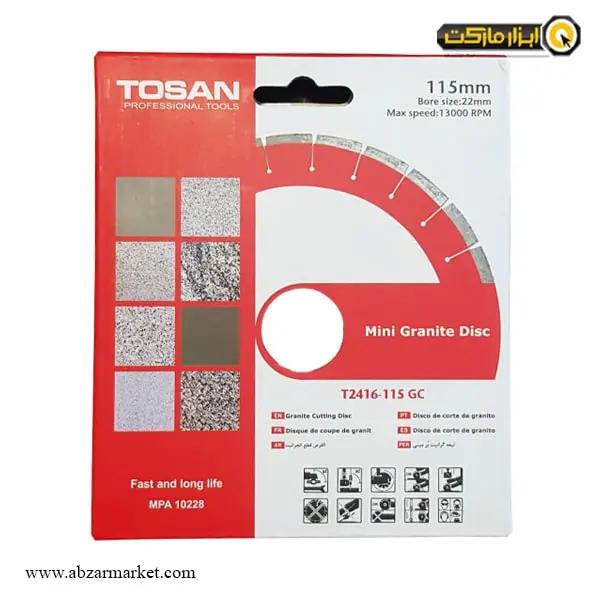 صفحه گرانیت بر مینی توسن 115 میلی متر مدل T2416-115GC