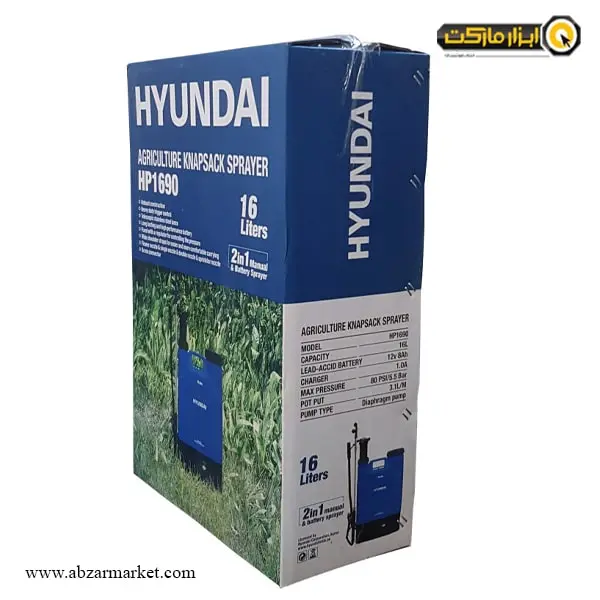 سمپاش شارژی هیوندای 16 لیتری مدل HP1690