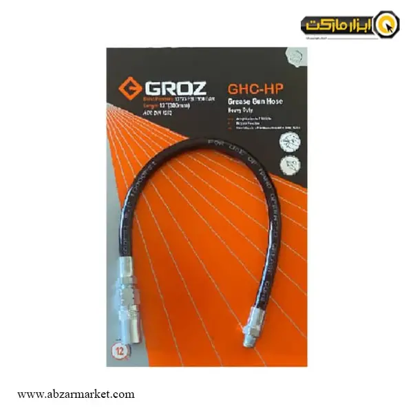 شلنگ فشار قوی گریس پمپ گروز کوپلینگ دار مدل GHC/HP12