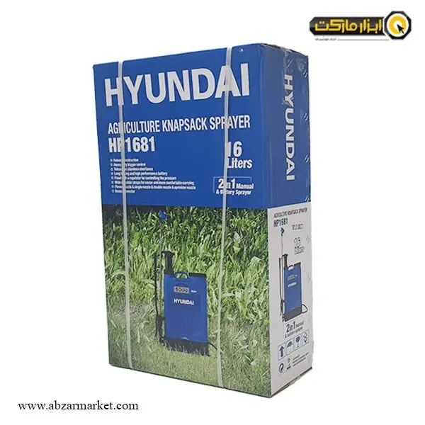 سمپاش شارژی هیوندای 16 لیتری مدل HP1681