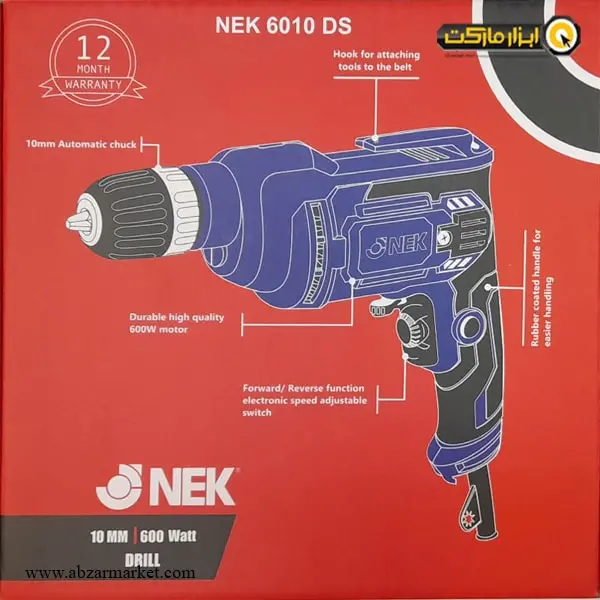 دریل نک مدل NEK 6010 DS