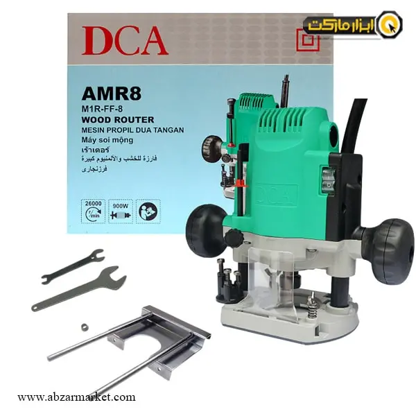 اور فرز DCA مدل AMR8 اور فرز DCA مدل AMR8