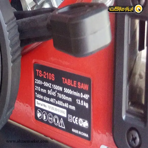اره میزی محک 210 میلی ‌متر مدل TS-210S