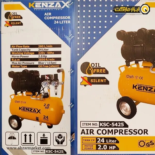 کمپرسور باد سایلنت کنزاکس 24 لیتری مدل KSC-5425