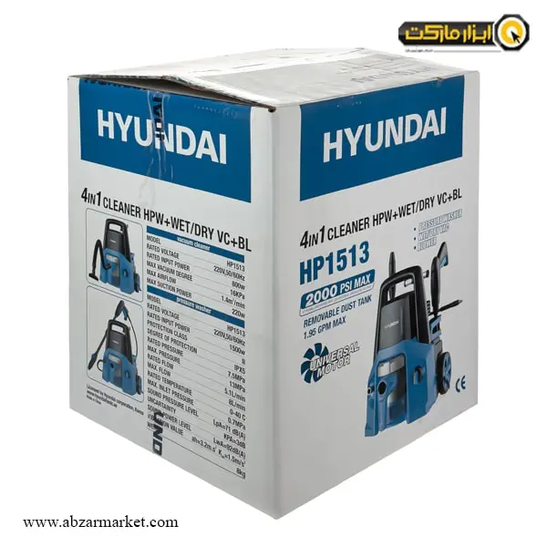 کارواش چهار کاره هیوندای 130 بار ذغالی مدل HP1513