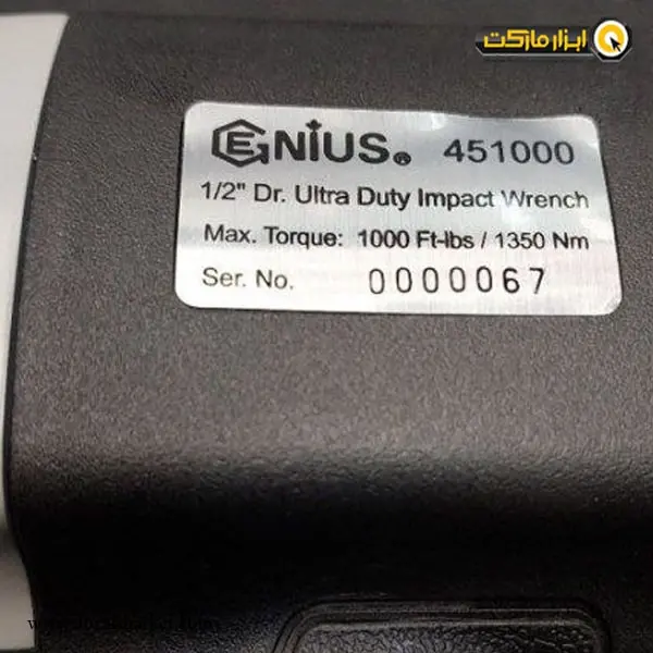 بکس بادی جنیوس 1/2 اینچ مدل 451000