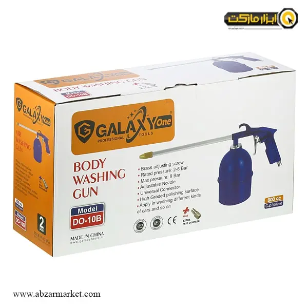 گازوئیل پاش بادی گلکسی وان مدل DO-10B