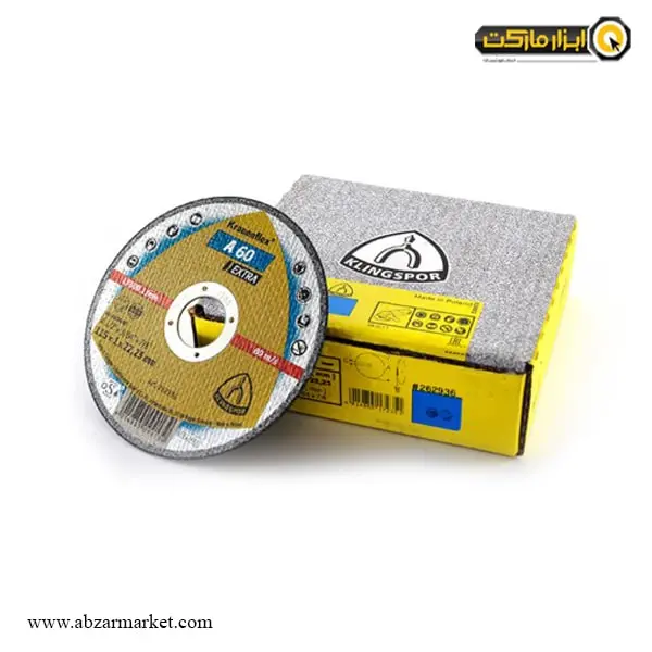صفحه استیل بر مینی کلینگ اسپور 115x1 میلی متر-مجموعه ( 5 عددی )