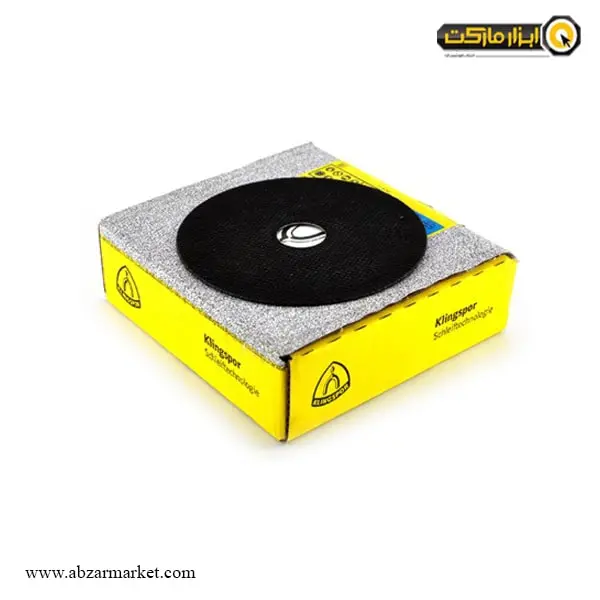 صفحه استیل بر مینی کلینگ اسپور 115x1 میلی متر-مجموعه ( 5 عددی )