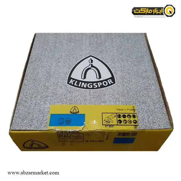 صفحه استیل بر کلینگ اسپور 180x1.6 میلی متر-مجموعه ( 5 عددی )