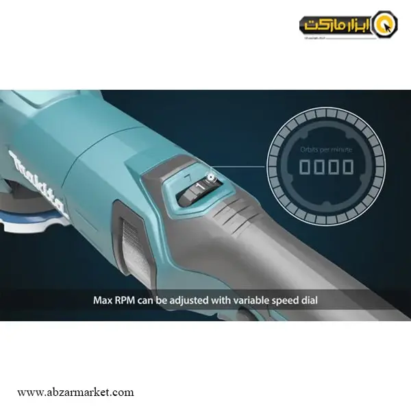 دستگاه پولیش اوربیتال ماکیتا 900 وات مدل PO6000C