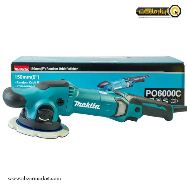 دستگاه پولیش اوربیتال ماکیتا 900 وات مدل PO6000C