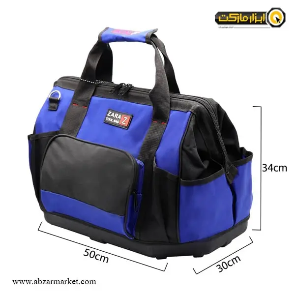 کیف ابزار زارا 50 سانتی متر کفه پلاستیکی مدل 1018