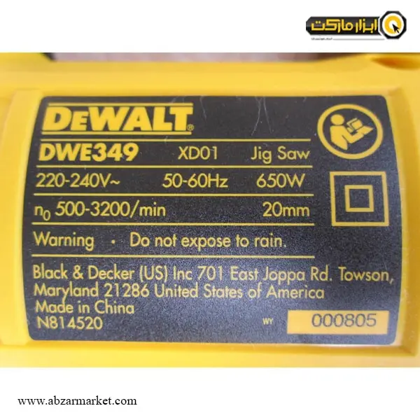 اره عمود بر دیوالت 650 وات مدل DWE349