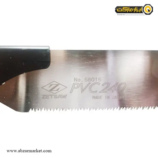 اره پی وی سی زتساو مدل PVC240