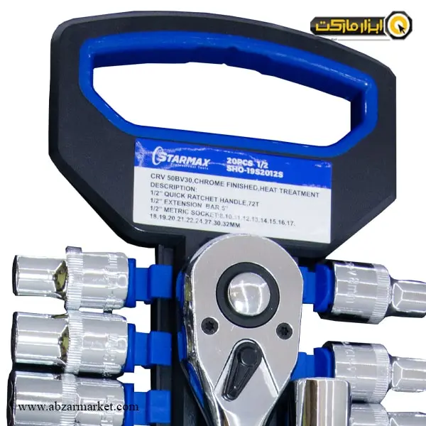 ست بکس ریلی استارمکس 20 عددی 1/2 اینچ مدل SHO-19S2012S