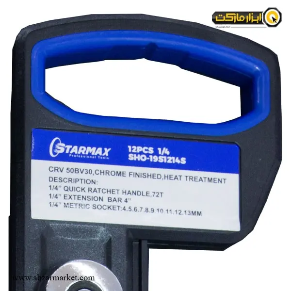 ست بکس ریلی استارمکس 12 عددی 1/4 اینچ مدل SHO-19S1214S