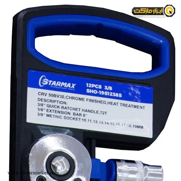 ست بکس ریلی استارمکس 12 عددی 3/8 اینچ مدل SHO-19S1238S