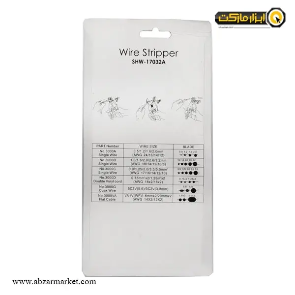 سیم لخت کن اتوماتیک استارمکس 7 اینچ مدل SHW-17032A
