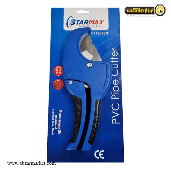 قیچی لوله بر اتوماتیک استارمکس 63 میلی متر مدل SHV-112063N