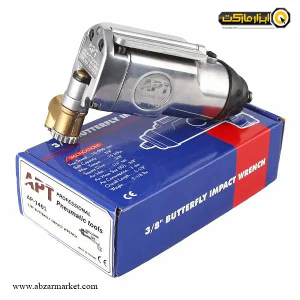 بکس بادی APT درایو 3/8 اینچ پروانه ای مدل AP-1401
