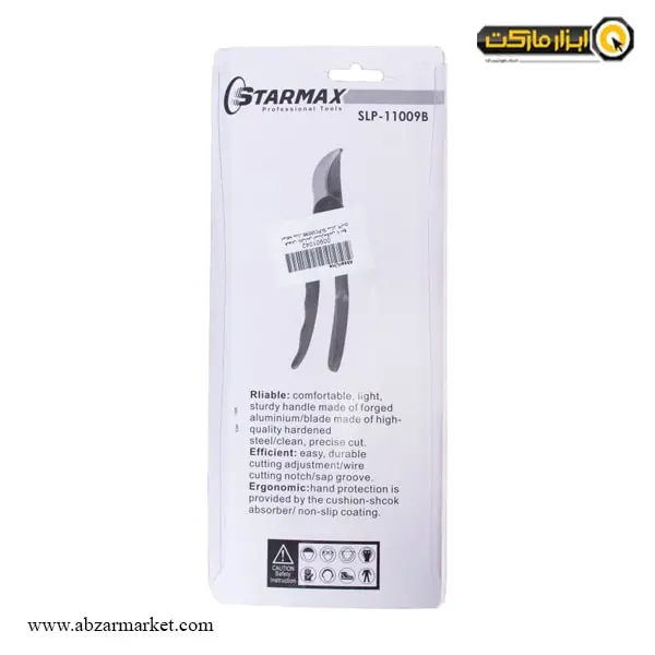 قیچی باغبانی استار مکس مدل SLP-11009B