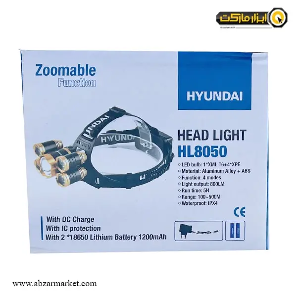 چراغ پیشانی شارژی هیوندای مدل HL8050