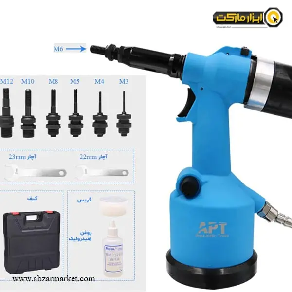 مهره پرچ کن بادی APT مدل AP-9900S مهره پرچ کن بادی APT مدل AP-9900S