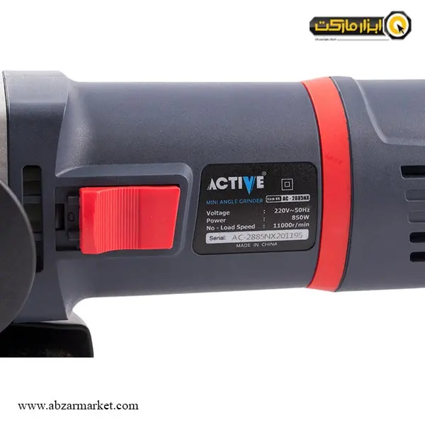 مینی فرز اکتیو 850 وات مدل AC-2885NX