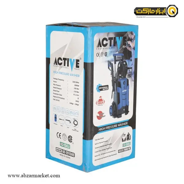 کارواش خانگی اکتیو 150 بار ذغالی مدل AC-29150C کارواش خانگی اکتیو 150 بار ذغالی مدل AC-29150C