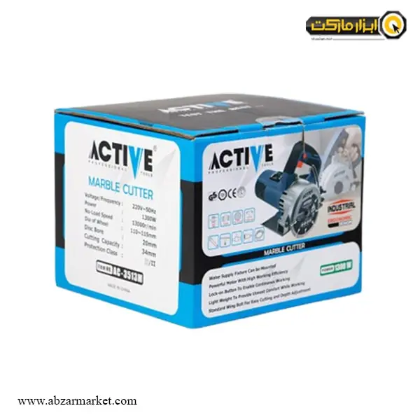 مرمر بر اکتیو 110 میلی‌ متر مدل AC-3513M