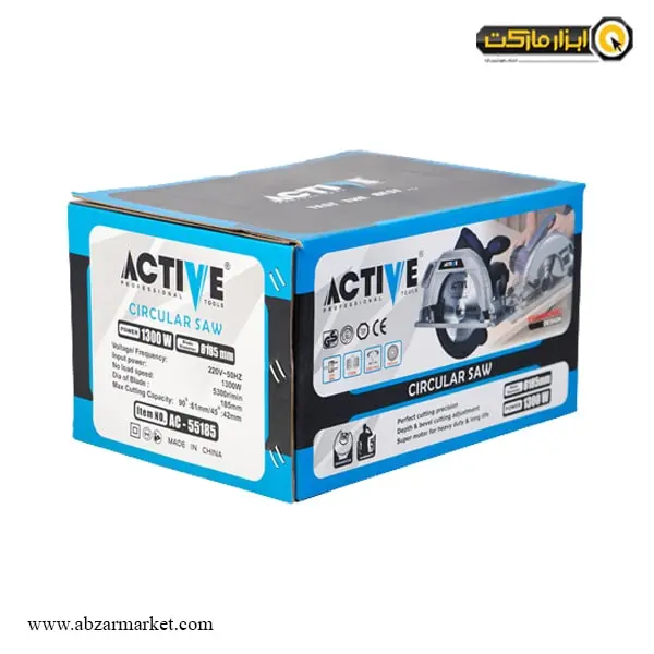 اره گردبر اکتیو 185 میلی متر مدل AC-55185