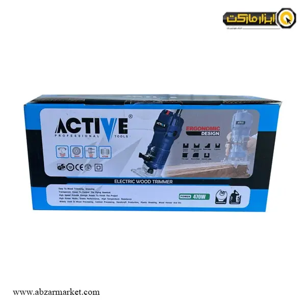 اور فرز مشتی اکتیو مدل AC-4706T