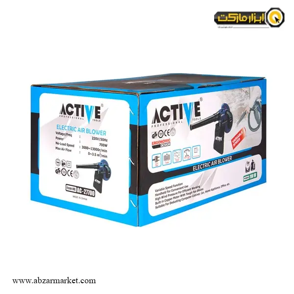 بلوور اکتیو 700 وات مدل AC-27700 بلوور اکتیو 700 وات مدل AC-27700