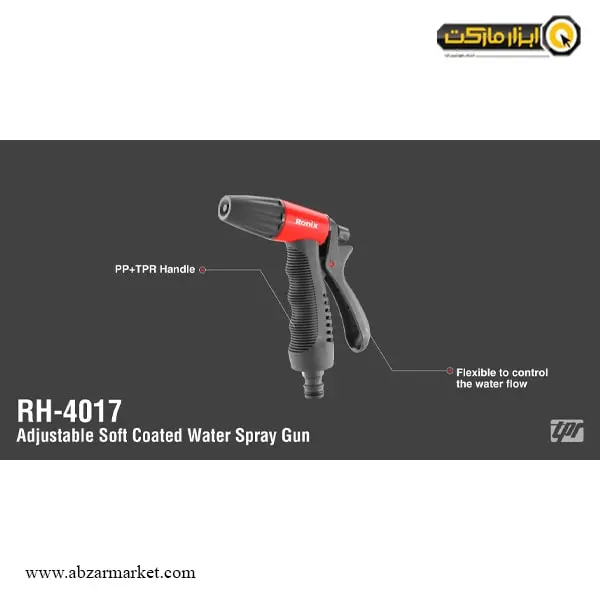 آبپاش رونیکس قابل تنظیم مدل RH-4017